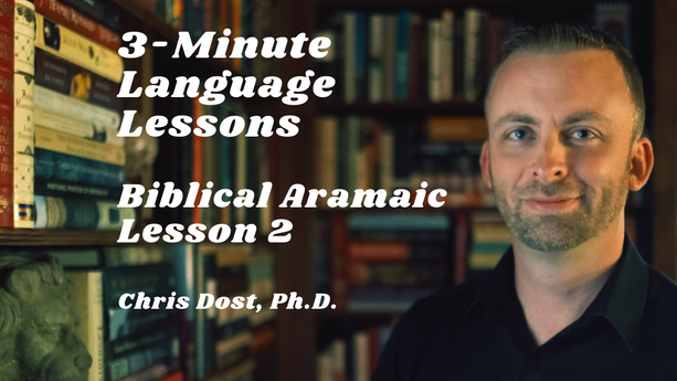 Biblical Aramaic Lesson 2
